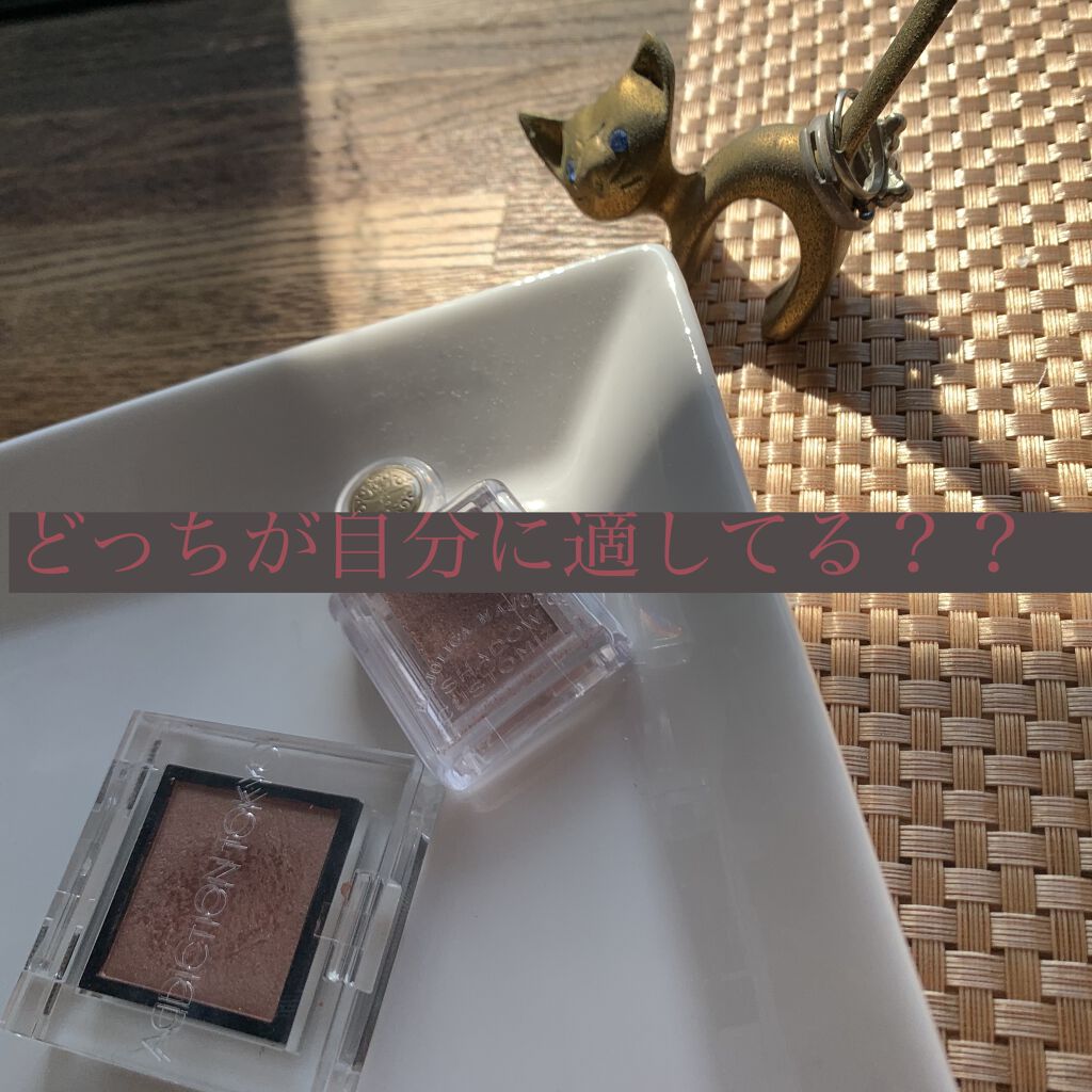 シャドーカスタマイズ/MAJOLICA MAJORCA/単色アイシャドウを使ったクチコミ（1枚目）