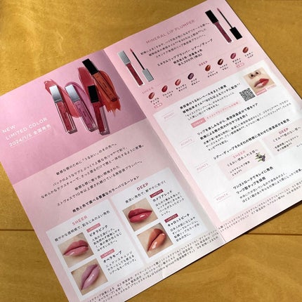 ミネラルリッププランパー ディープ/エトヴォス/リッププランパーを使ったクチコミ(5枚目)