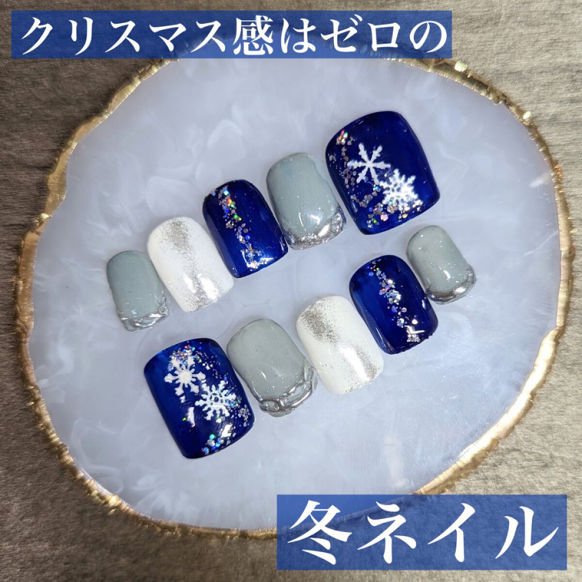 BRG ジェルネイル 12 グレー/DAISO/ジェルネイルを使ったクチコミ（1枚目）