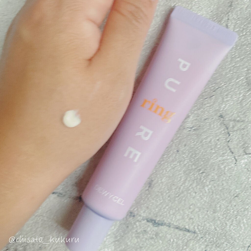 ピュアリングクリーム/DEWYCEL/化粧下地を使ったクチコミ(2枚目)