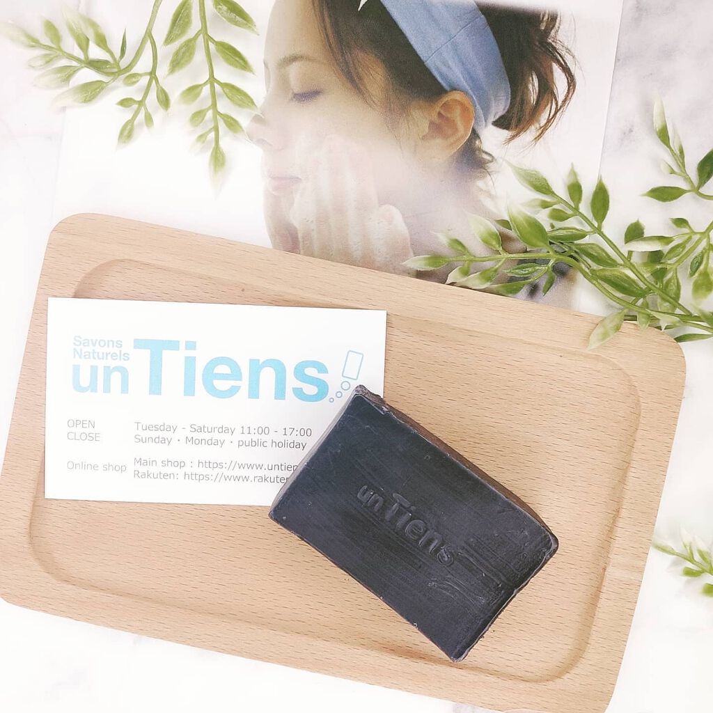 あたりちゃん♥️フォロバ&イイネ返し on LIPS 「麻布十番の手作り洗顔石鹸専門店の【漆黒石鹸】お試しさせて頂きま..」(1枚目)