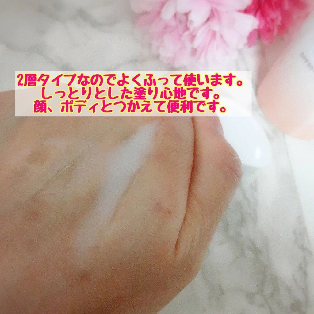 ベネフィーク クリア UV エッセンス（ＵＶ＆ＩＲ）/BENEFIQUE/日焼け止めローションを使ったクチコミ（3枚目）