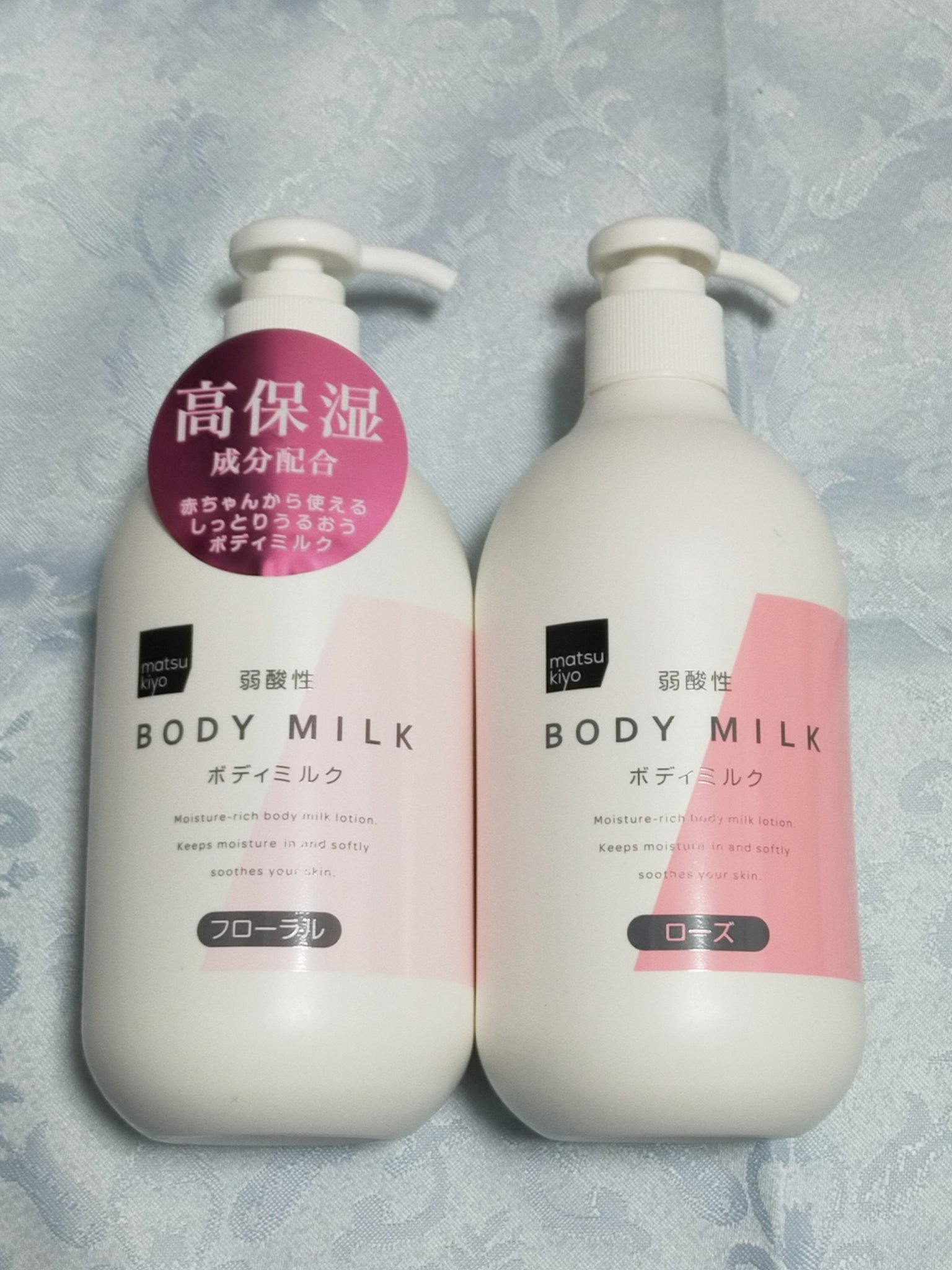 弱酸性ボディミルク ローズ/matsukiyo/ボディミルクを使ったクチコミ（3枚目）