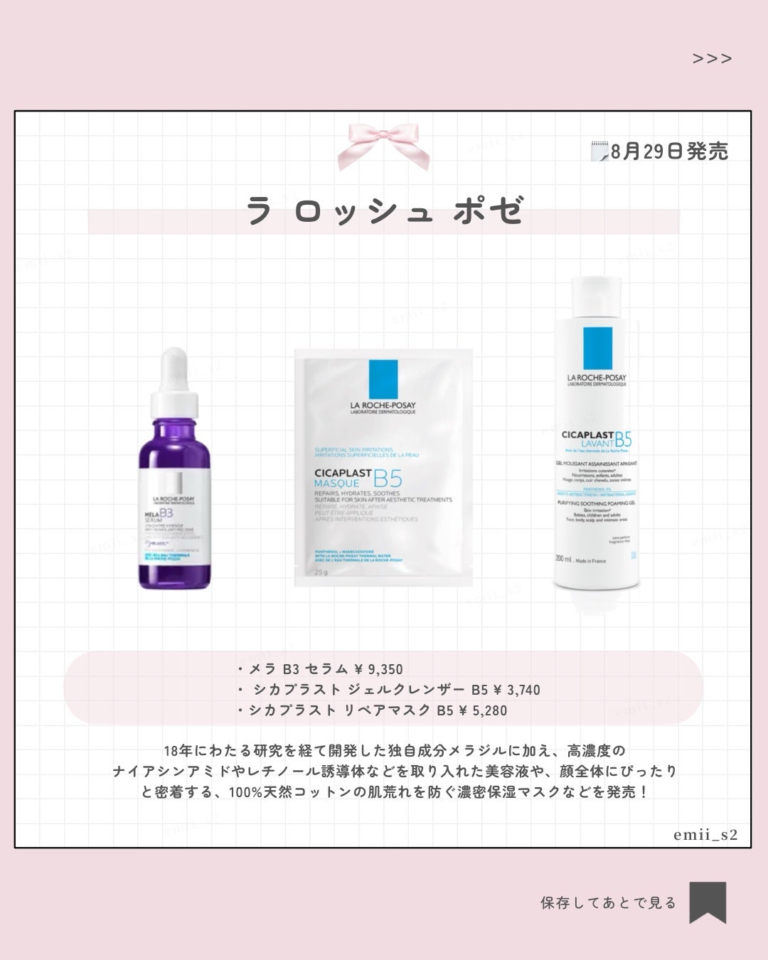 泡洗顔 ブライトアップ/ビフェスタ/泡洗顔を使ったクチコミ(10枚目)