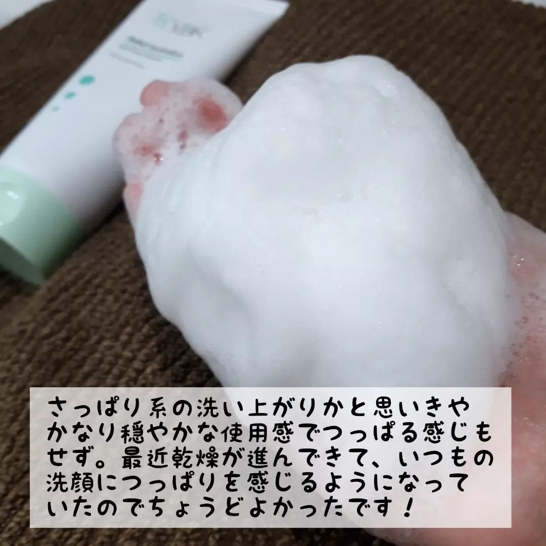 CICA 洗顔フォーム /YBK/洗顔フォームを使ったクチコミ(5枚目)