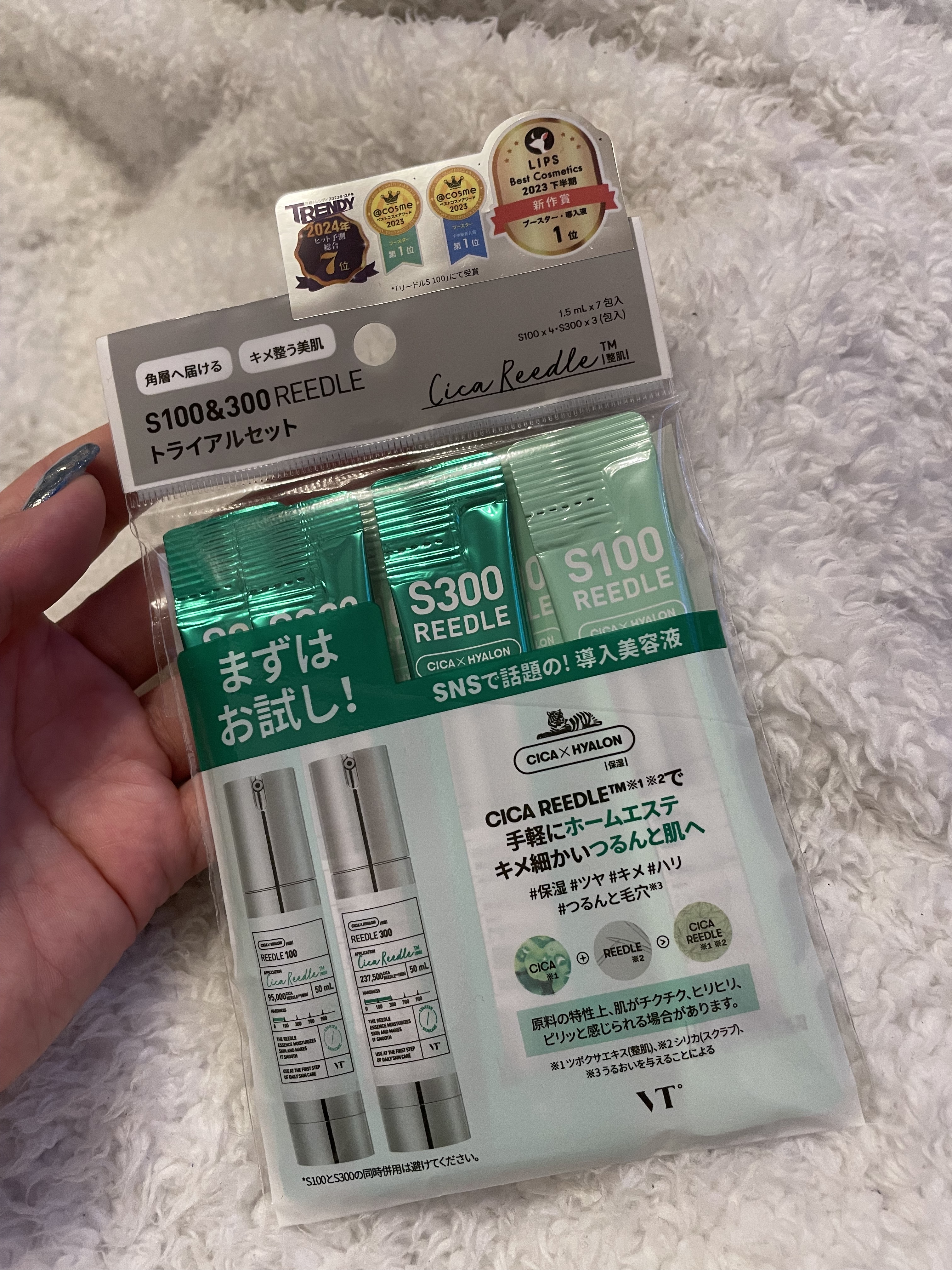 S100 リードル/VT/美容液を使ったクチコミ（1枚目）