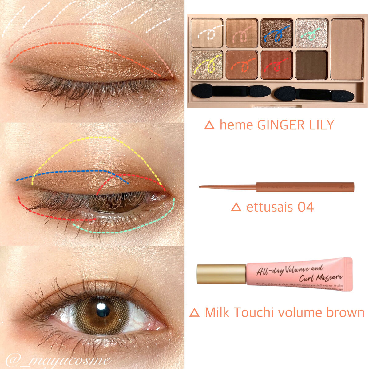 エテュセ ラスティング ジェルライナー/ettusais/ジェルアイライナーを使ったクチコミ（2枚目）