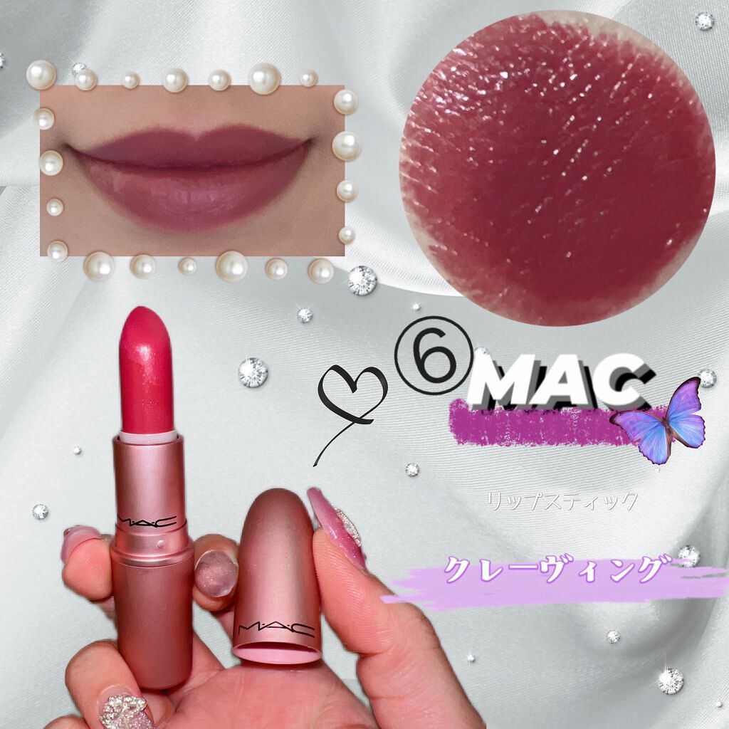 ディオール アディクト グロス/Dior/リップグロスを使ったクチコミ(10枚目)