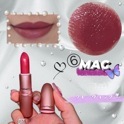 ディオール アディクト グロス/Dior/リップグロスを使ったクチコミ(10枚目)