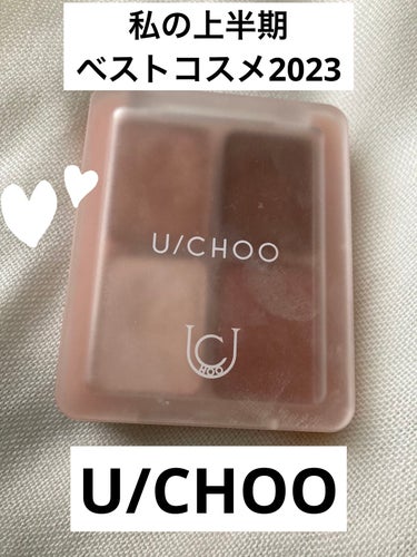 GLAM EYE SHADOW GLOWING NUDE/U/CHOO/アイシャドウパレットの画像