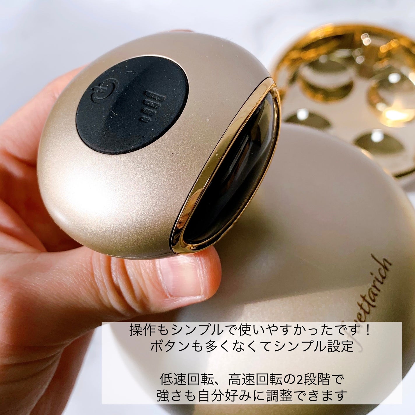 スカルプ ヘッドスパ/fuettarich (フエッタリッチ)/ヘッドマッサージャーを使ったクチコミ(3枚目)