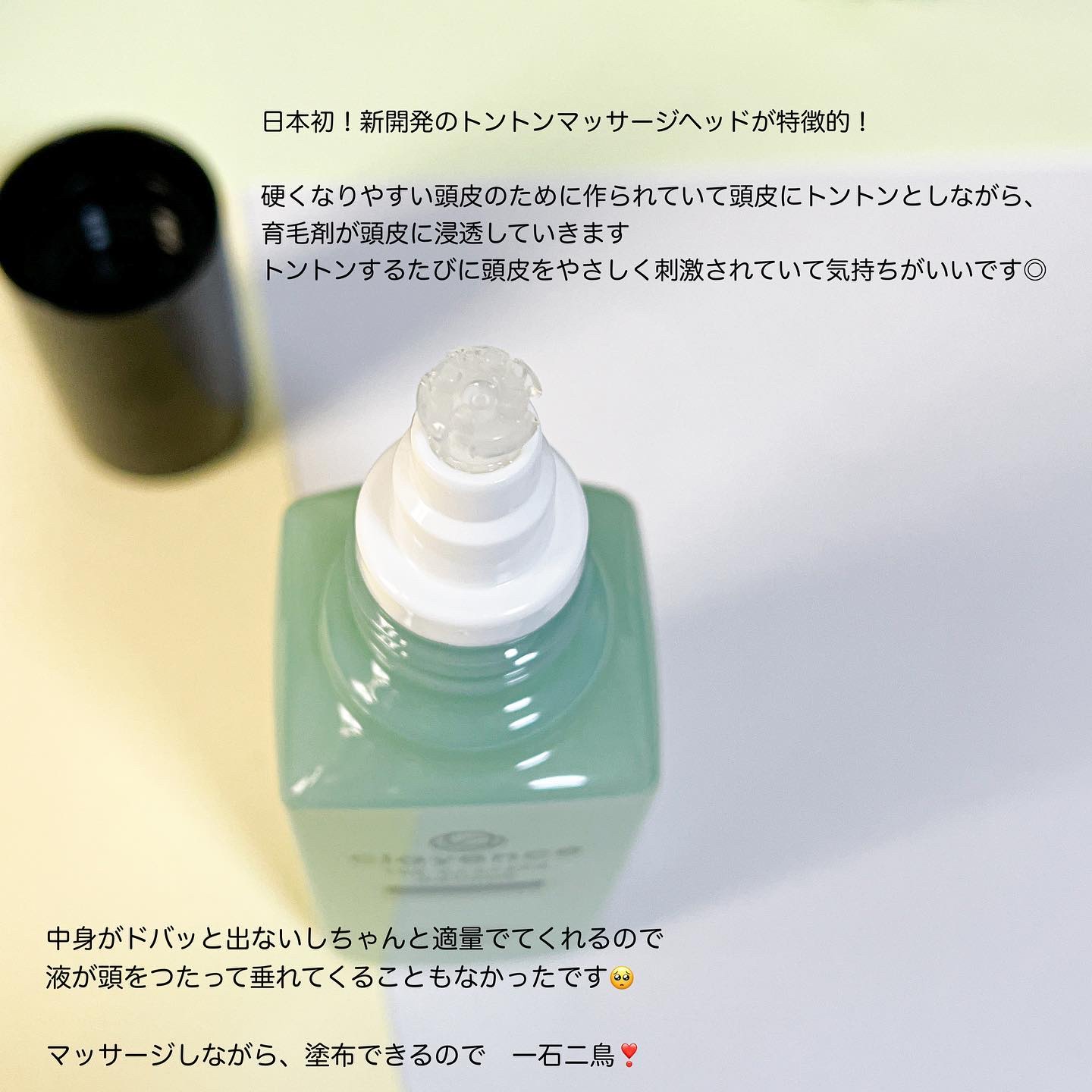 クレイスパ 薬用育毛刺 ヘアグロウ/clayence/頭皮ローションを使ったクチコミ（2枚目）