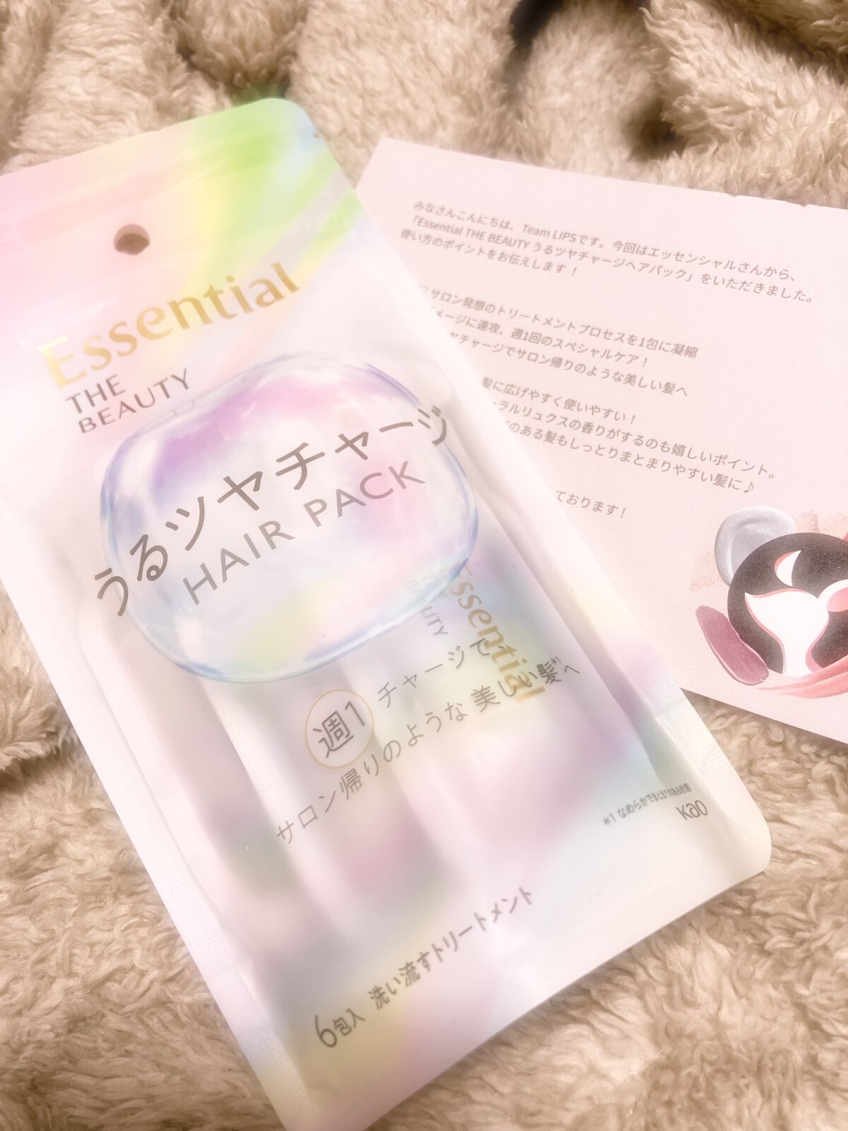 ã¶ãã¥ãŒã㣠ãããã€ãã£ãŒãžãã¢ããã¯/ãšãã»ã³ã·ã£ã«/ãã¢ãã¹ã¯ã»ãã¢ããã¯ã䜿ã£ãã¯ãã³ãïŒ1æç®ïŒ