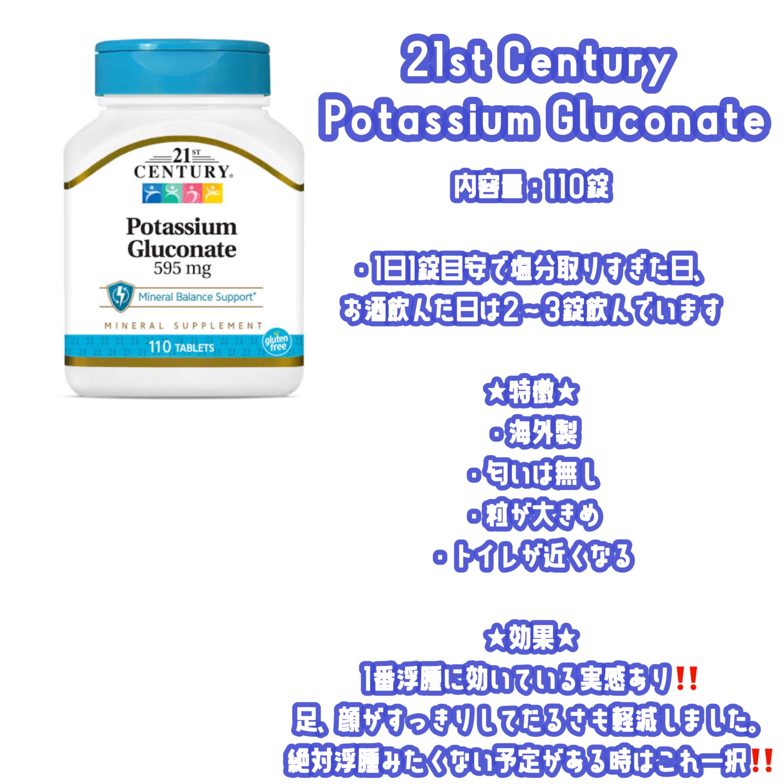 DHC メリロート/DHC/ボディサプリメントを使ったクチコミ（3枚目）