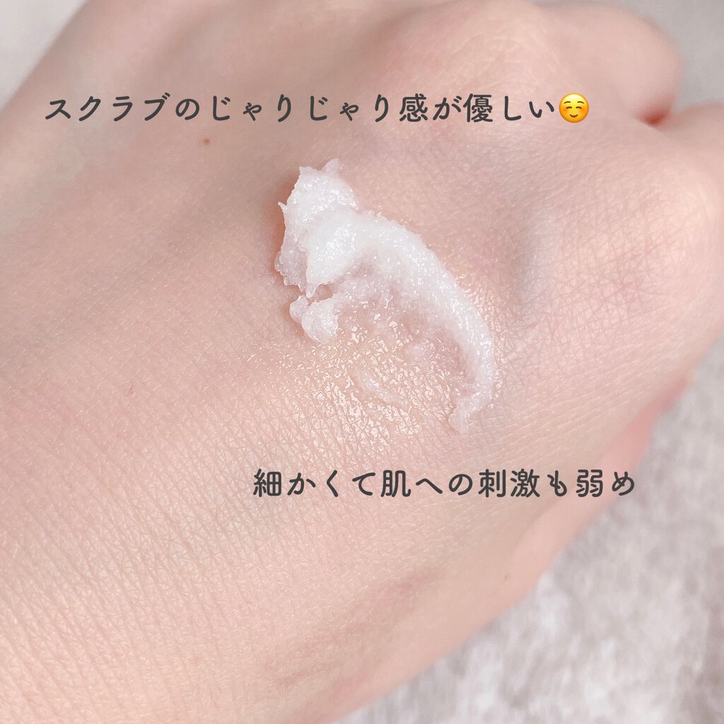 ボディ スムーザー /ハウス オブ ローゼ/ボディスクラブを使ったクチコミ（3枚目）