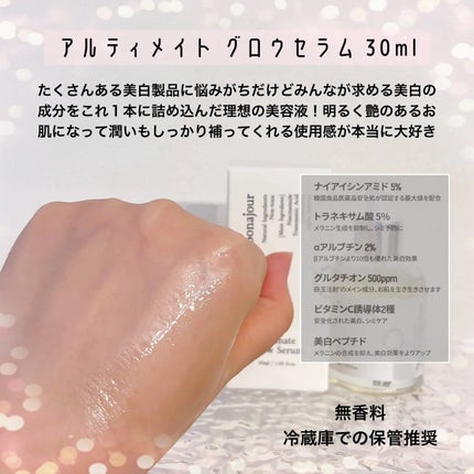 ガスールフォームクレンザー/Bonajour/洗顔フォームを使ったクチコミ(2枚目)