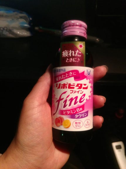 リポビタンファイン/大正製薬/栄養ドリンクを使ったクチコミ(1枚目)