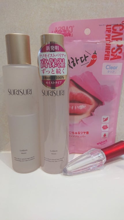 SURISURI /R&/化粧水を使ったクチコミ(1枚目)