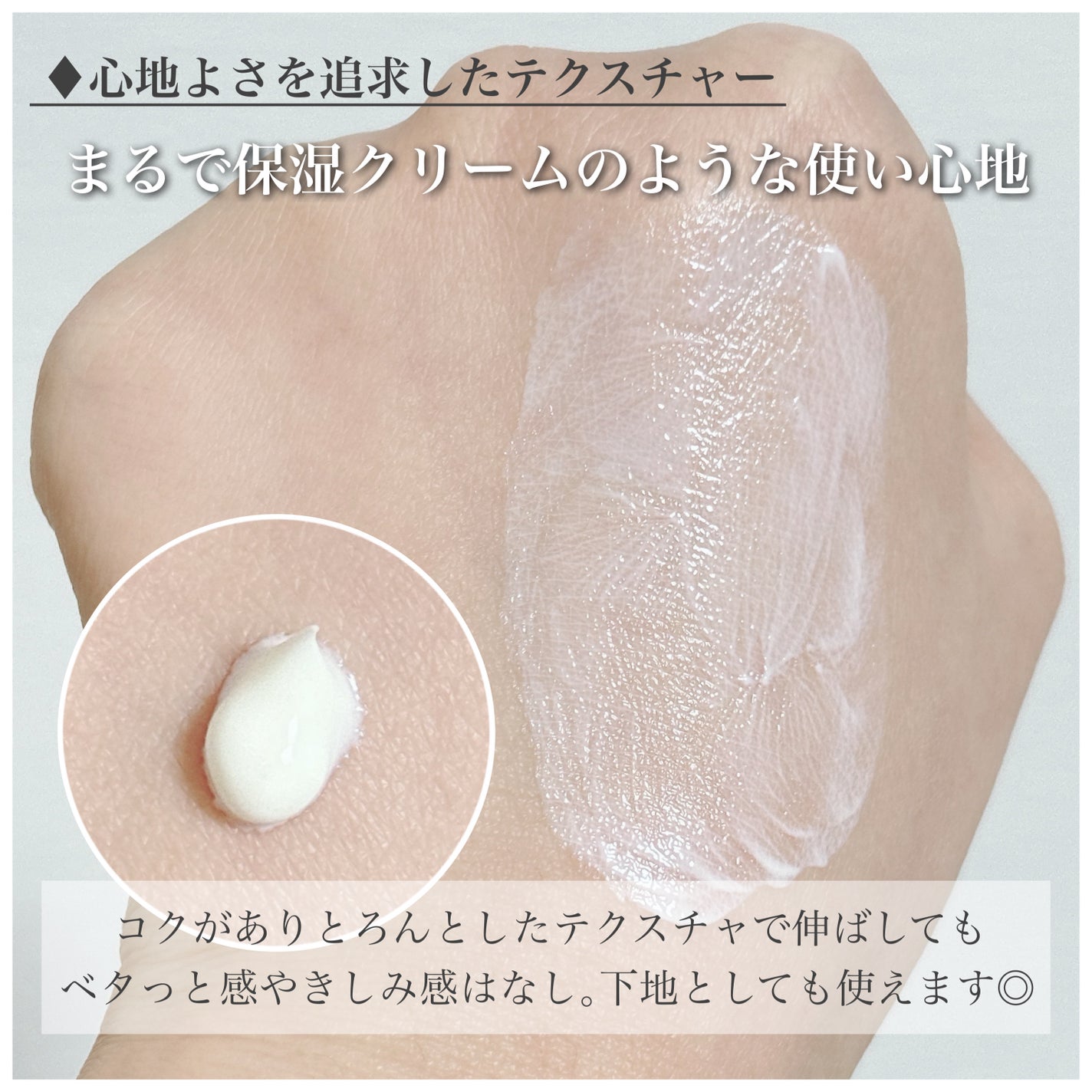 オルビス リンクルブライトUVプロテクター/オルビス/日焼け止めクリームを使ったクチコミ(4枚目)