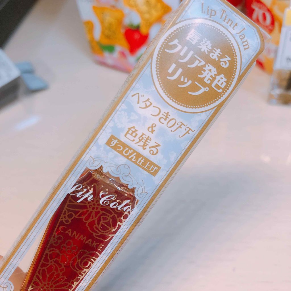 リップティントジャム/キャンメイク/リップグロスを使ったクチコミ(1枚目)