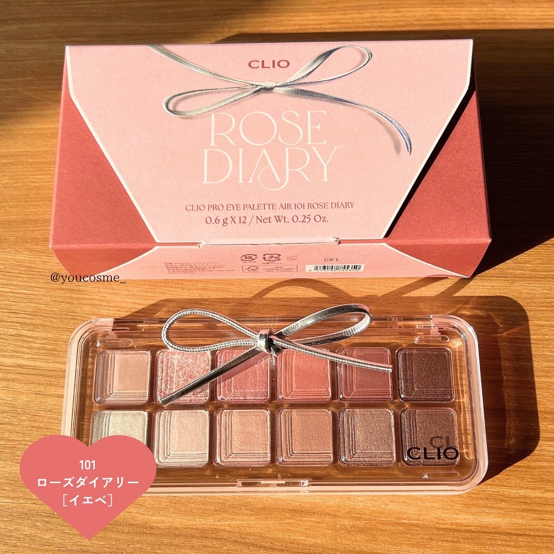 プロ アイ パレット エアー/CLIO/アイシャドウパレットを使ったクチコミ（2枚目）