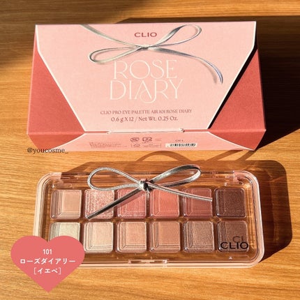 プロ アイ パレット エアー/CLIO/アイシャドウパレットを使ったクチコミ(2枚目)