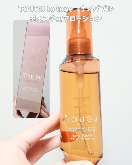 TOUQU to tone ナノバブル モイスチュアローション/TOUQU to tone/化粧水を使ったクチコミ(2枚目)