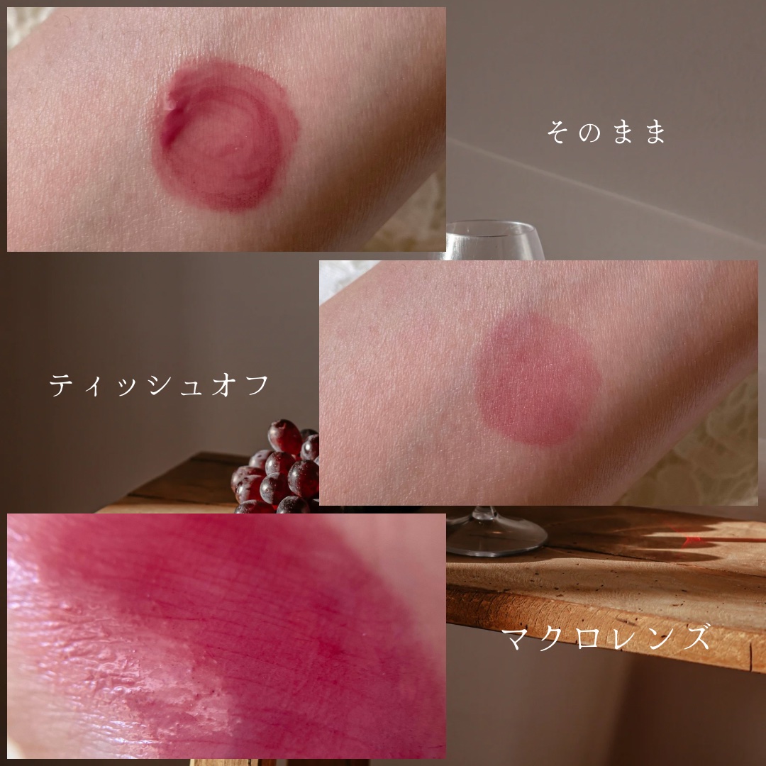 デューイドトムティント/amauve/リップティントを使ったクチコミ（3枚目）