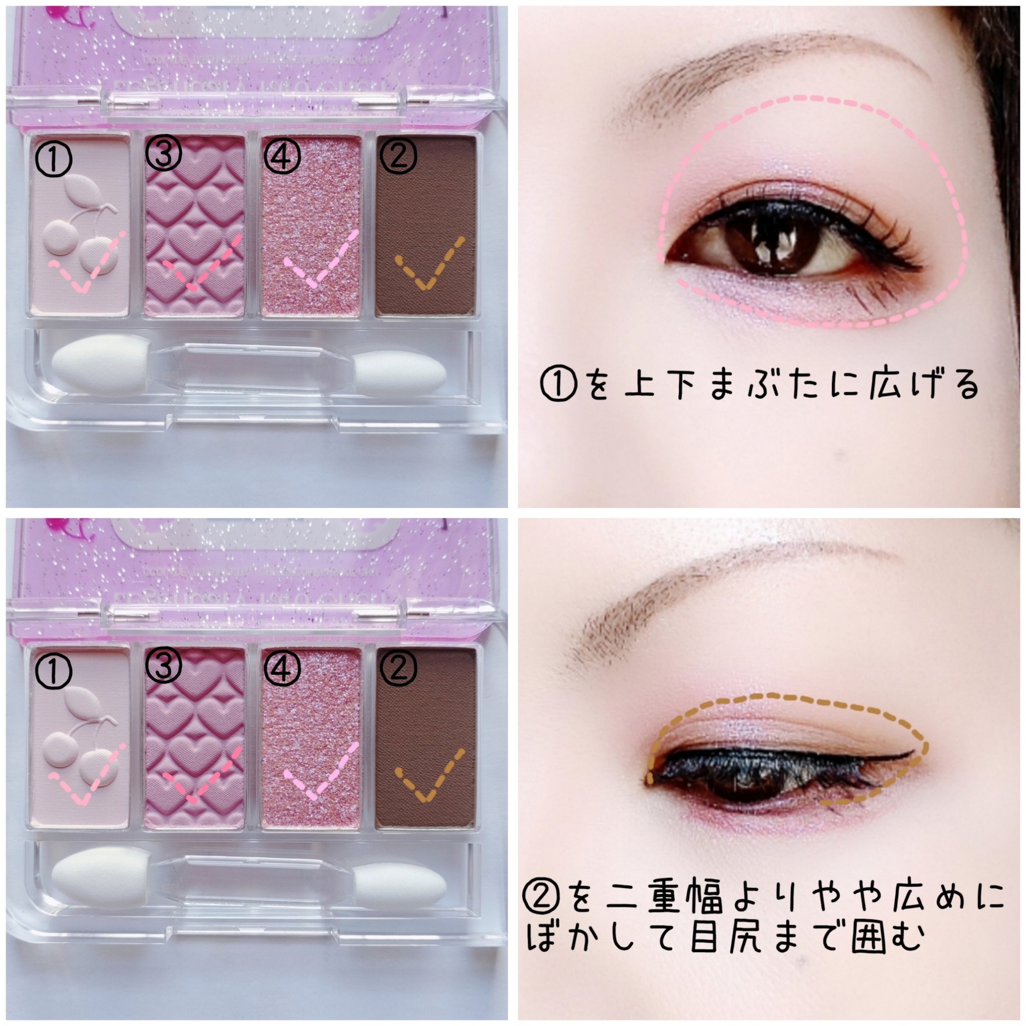 プレイカラーアイズミニ　リプレイコレクション/ETUDE/アイシャドウパレットを使ったクチコミ（2枚目）