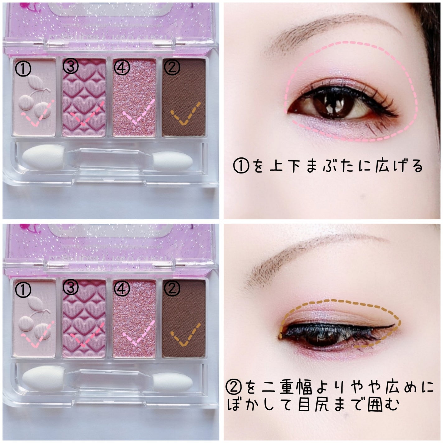 プレイカラーアイズミニ リプレイコレクション/ETUDE/アイシャドウパレットを使ったクチコミ(2枚目)