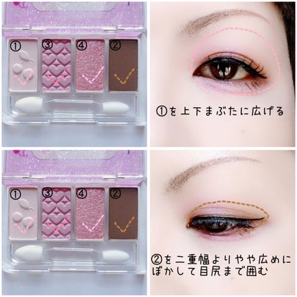 プレイカラーアイズミニ リプレイコレクション/ETUDE/アイシャドウパレットを使ったクチコミ(2枚目)