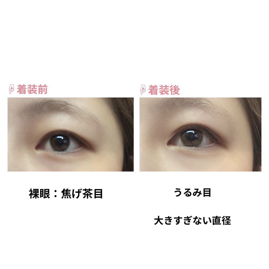 eye closet 1DAY クリアベージュコーラル/EYE CLOSET/ワンデー（１DAY）カラコンを使ったクチコミ（3枚目）