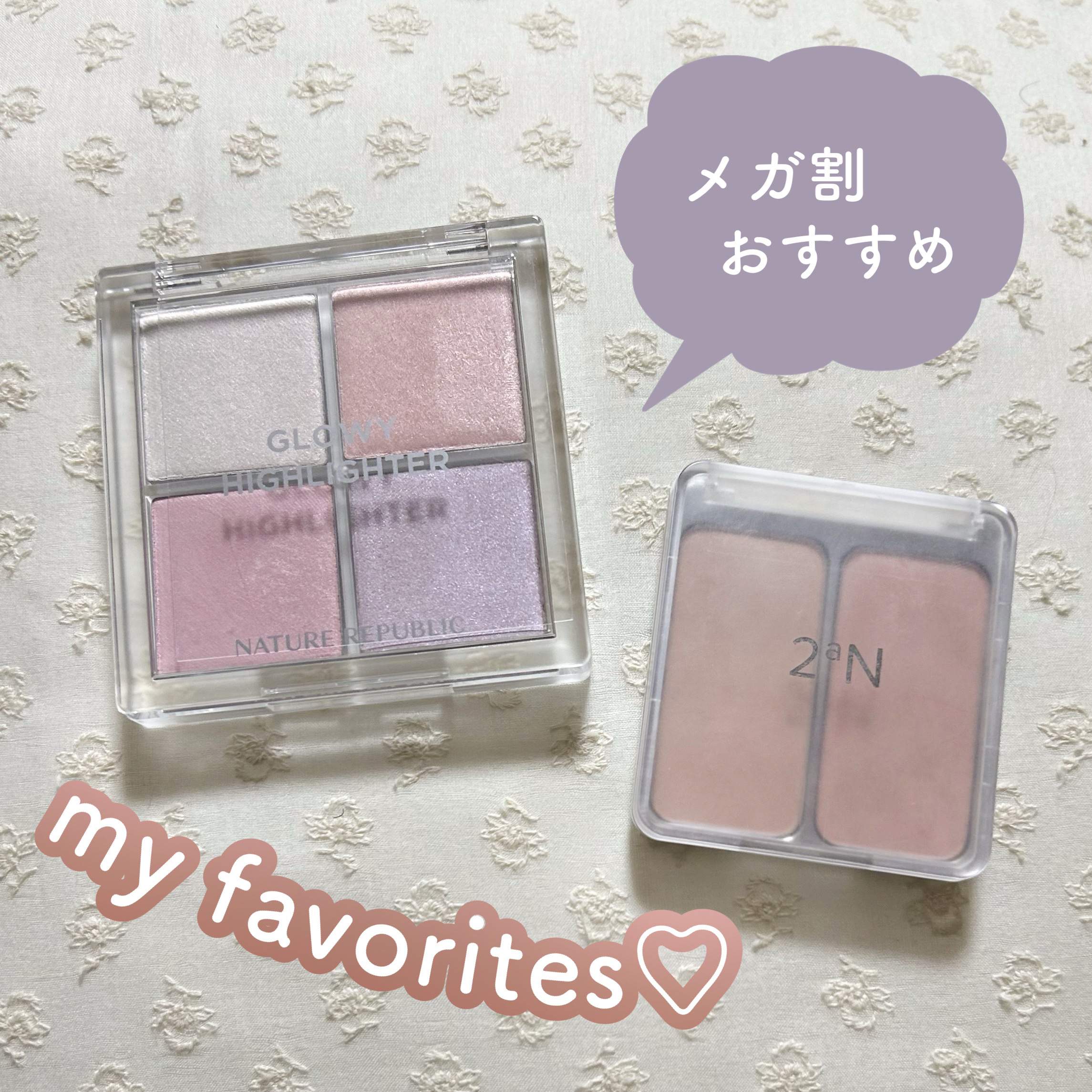 ネイチャーリパブリック グローイハイライターのクチコミ「メガ割で買える！激推しチーク＆ハイライト💖


久々の投稿になりましたが、
最近のお気に入りが.....」（1枚目）