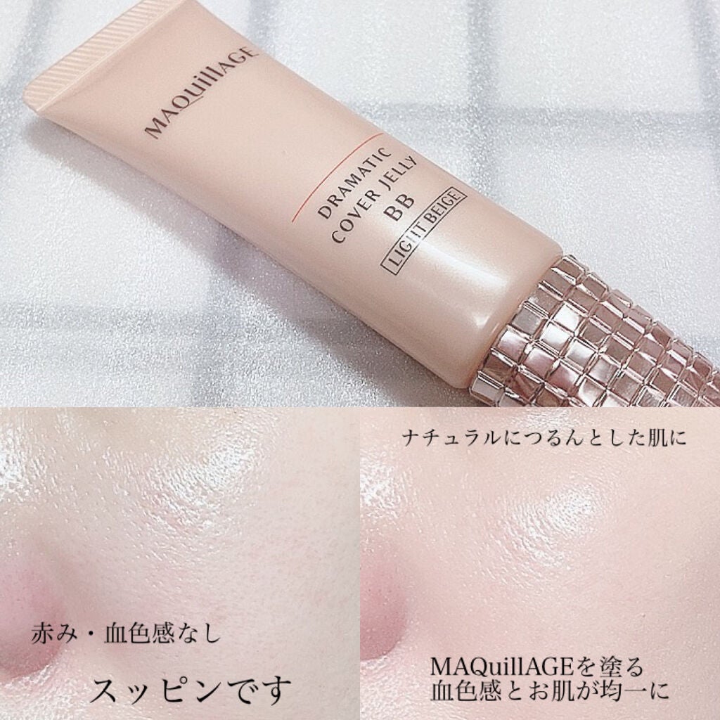 ドラマティック カバージェリー BB /マキアージュ/BBクリームを使ったクチコミ(4枚目)