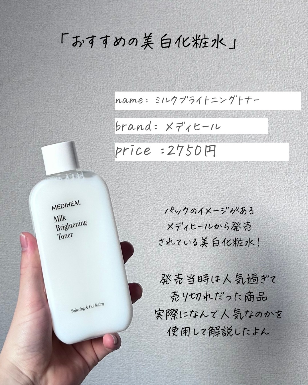 を使ったクチコミ（3枚目）