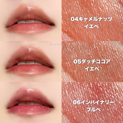 シアーティンテッドスティック/rom&nd/口紅を使ったクチコミ(8枚目)