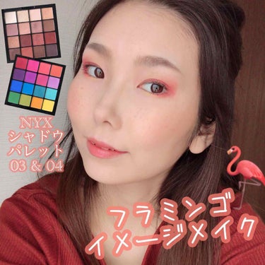 UT シャドウ パレット/NYX Professional Makeup/アイシャドウパレットを使ったクチコミ（1枚目）