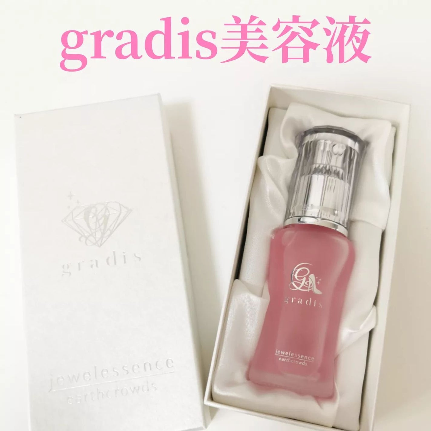 ゆい on LIPS 「@gradis.shopさまのおすすめ美容液のご紹介です✨gr..」(1枚目)