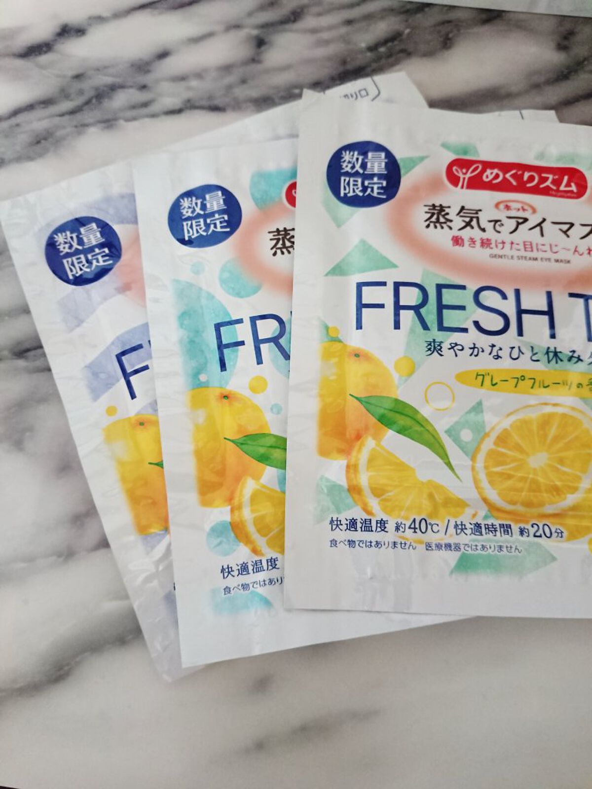 めぐりズム 蒸気でホットアイマスク フレッシュタイム グレープフルーツの香り/めぐりズム/ホットアイマスクを使ったクチコミ(2枚目)