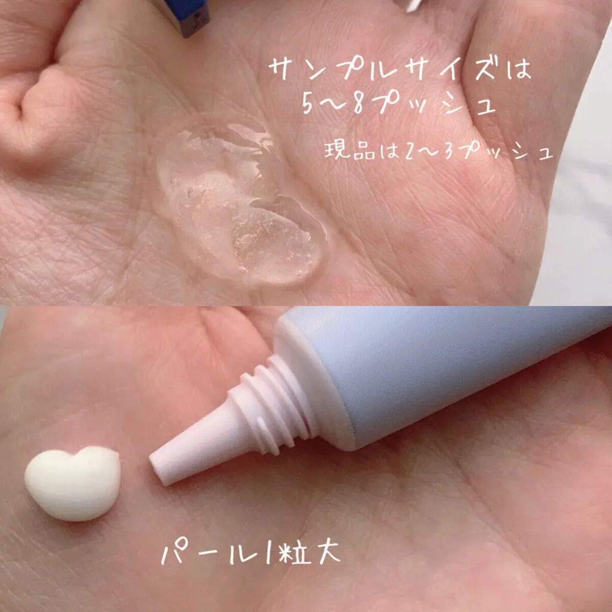 ジェリー コンディショナー/cresc. by ASTALIFT/化粧水を使ったクチコミ（2枚目）