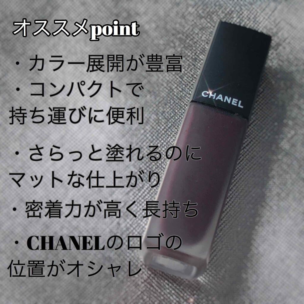ルージュ アリュール インク/CHANEL/口紅を使ったクチコミ(4枚目)