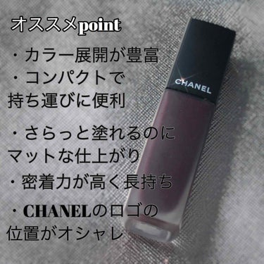 ルージュ アリュール インク/CHANEL/口紅を使ったクチコミ（4枚目）