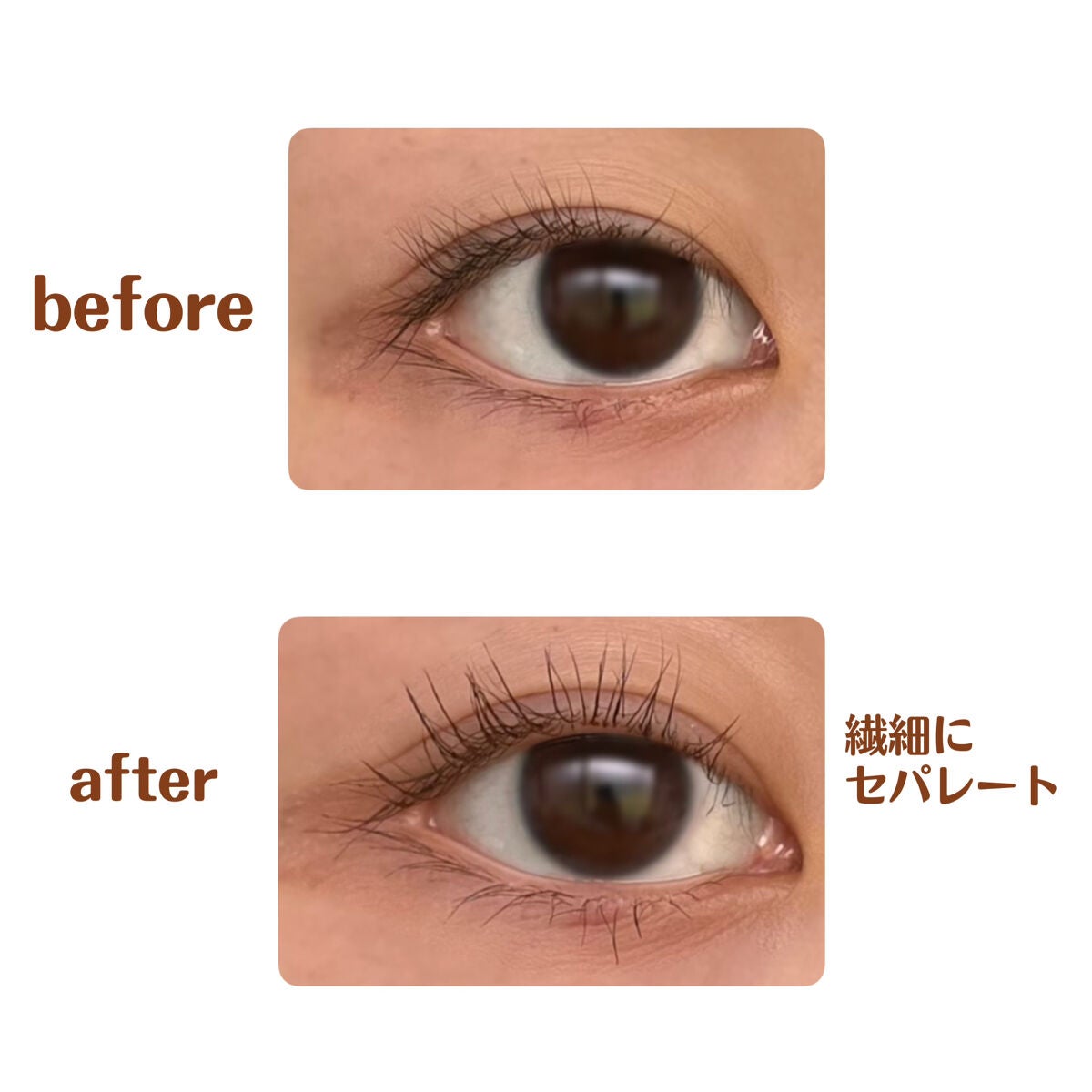 ラッシュフォーマーEX(クリア)/KATE/マスカラを使ったクチコミ(3枚目)