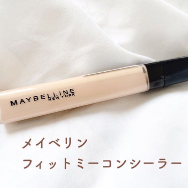 フィットミー コンシーラー 15/MAYBELLINE NEW YORK/コンシーラーを使ったクチコミ（2枚目）