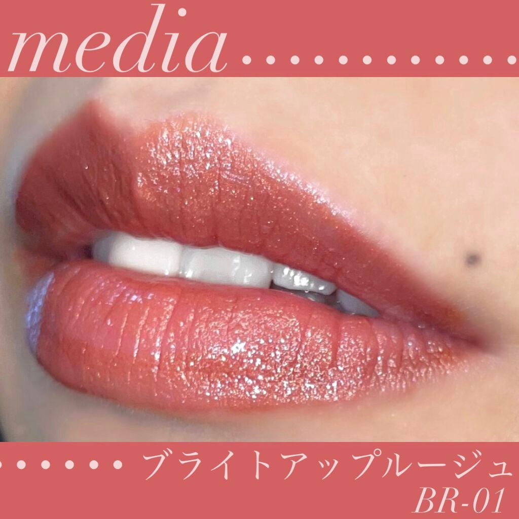 ブライトアップルージュ/media/口紅を使ったクチコミ(7枚目)