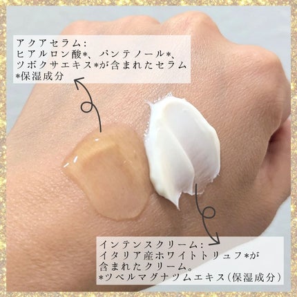 ホワイトトリュフダブルセラムアンドクリーム/ダルバ/フェイスクリームを使ったクチコミ(4枚目)