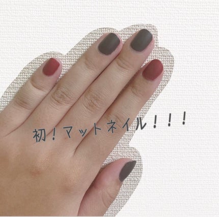 #マットネイルのネイルデザイン