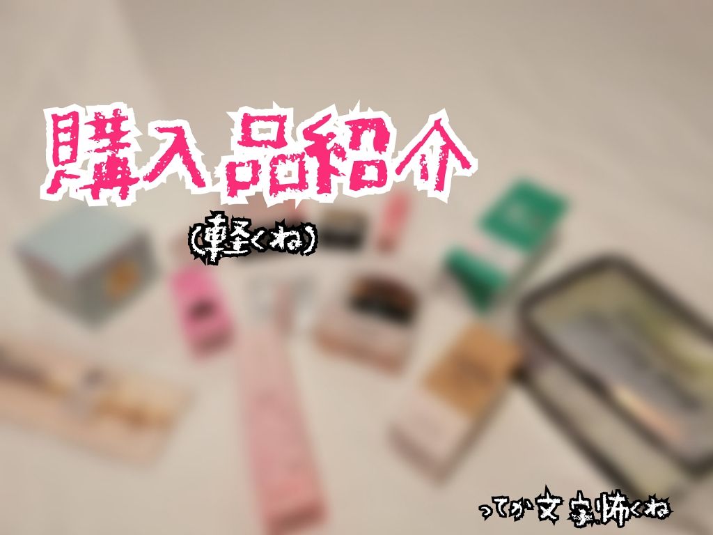 ACC 薬用アクネジェル/ETUDE/フェイスクリームを使ったクチコミ（1枚目）