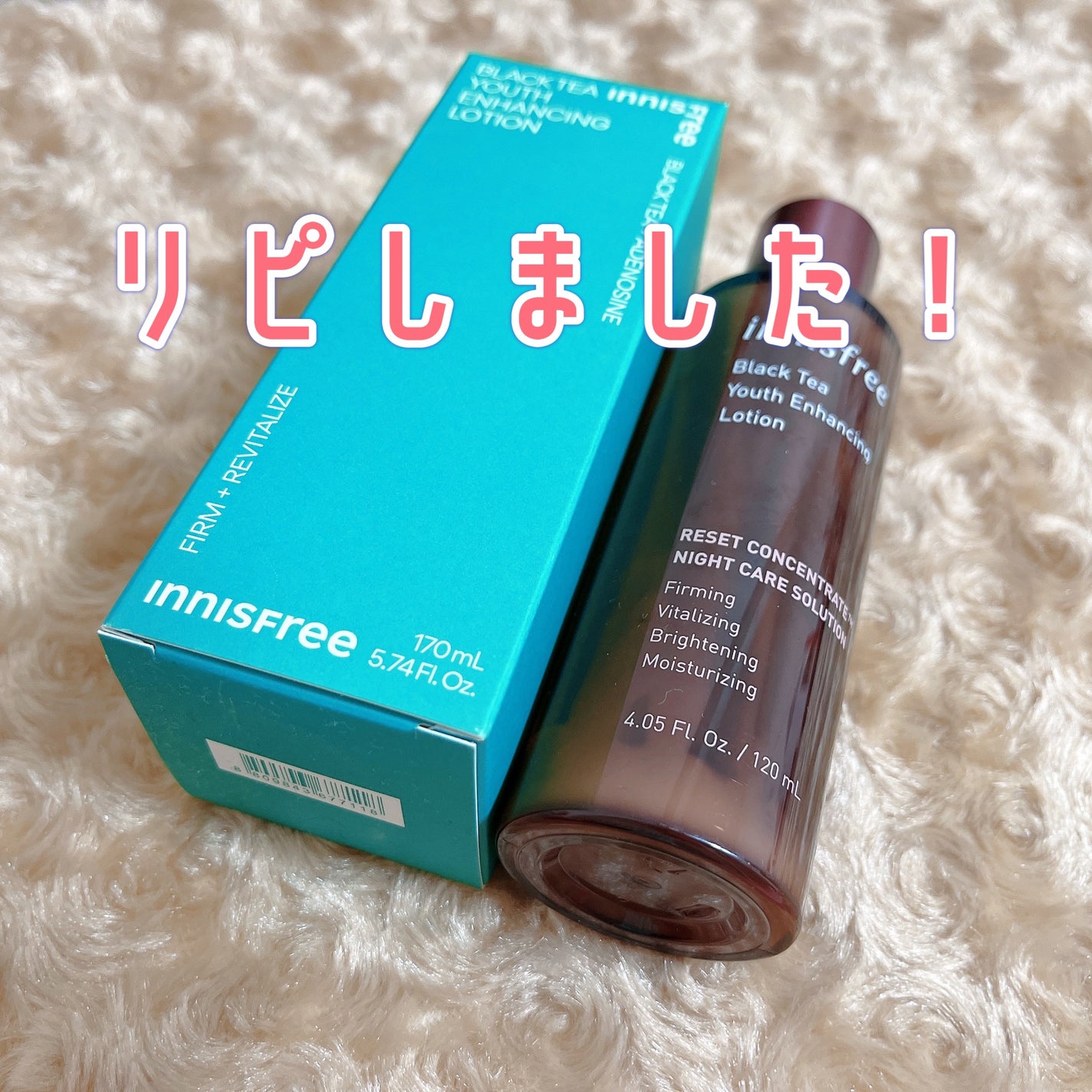 ブラックティー ユース ローション/innisfree/乳液を使ったクチコミ(1枚目)