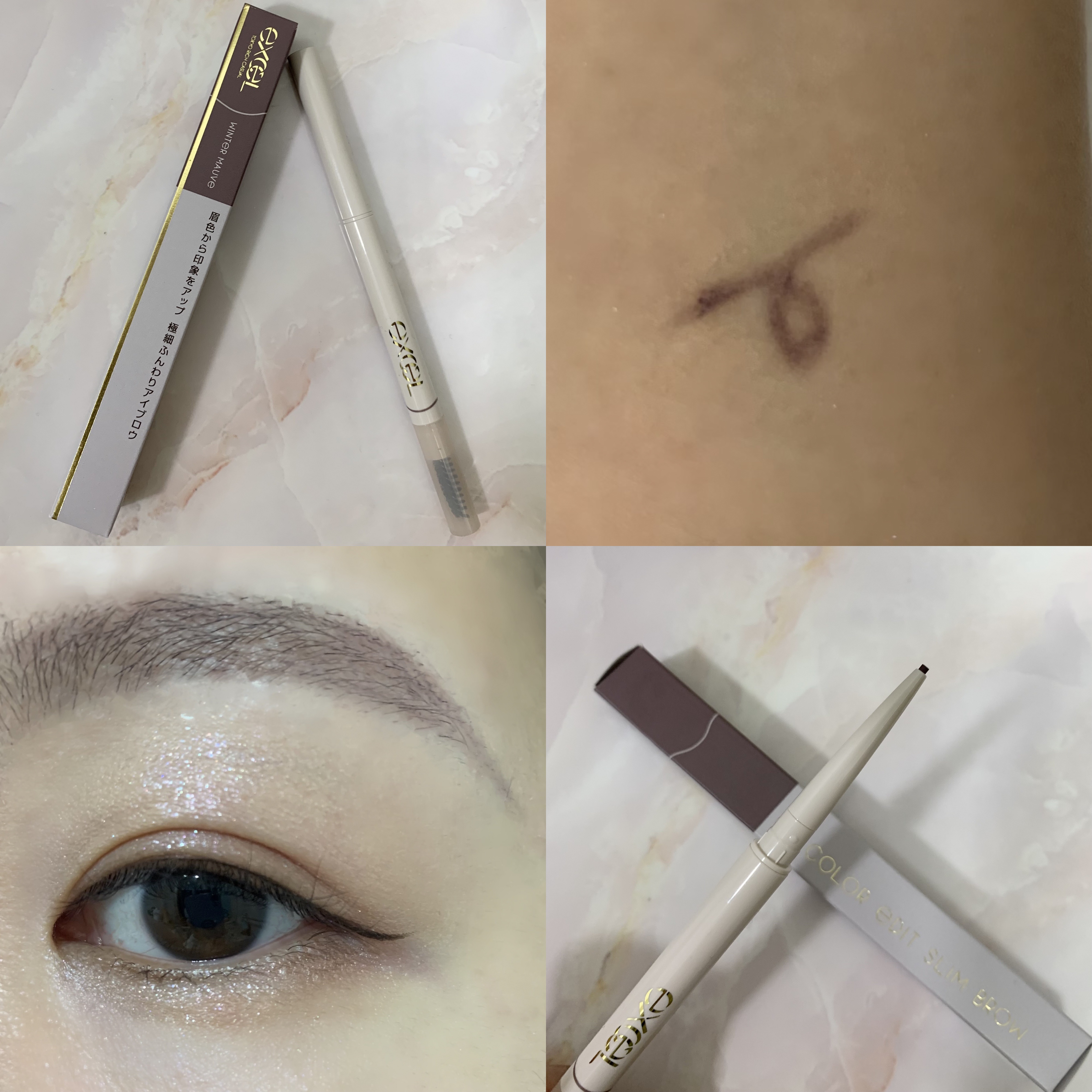 スタイリング パウダーアイブロウ/excel/パウダーアイブロウを使ったクチコミ（1枚目）